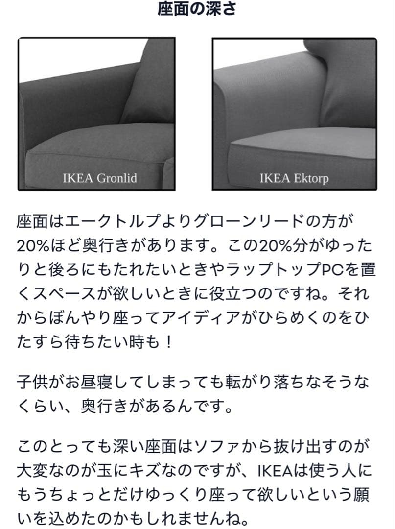 IKEAのグローンリード　ジュンゲン(ライトグリーン)3人掛けソファ