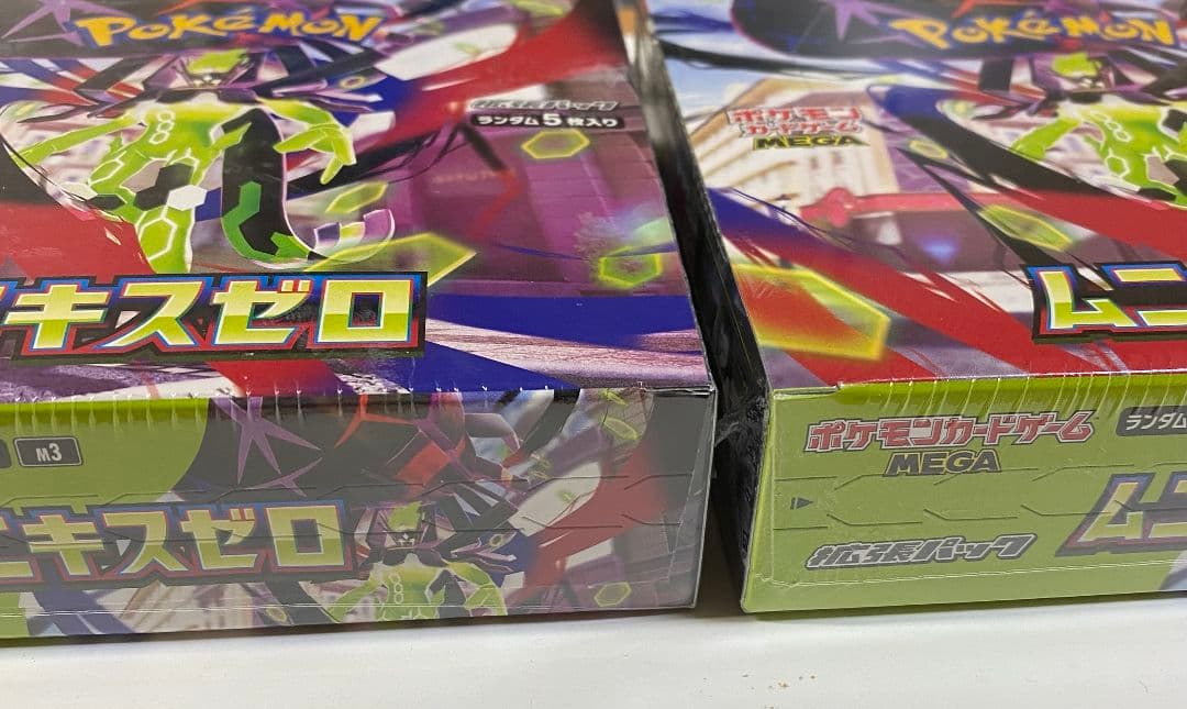 ポケモンカード ムニキスゼロ 2BOX シュリンク付き ポケカ - メルカリ