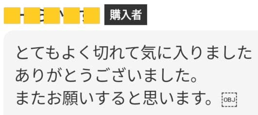 スパッと快適に切れるプロ用セニングシザーすきバサミ理美容師＆トリマートリミング良