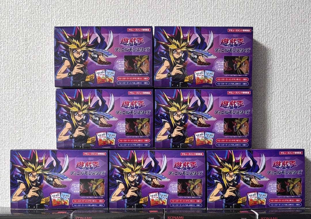 遊戯王 ベビースター 非売品 ステッカーシール 7箱 デュエル