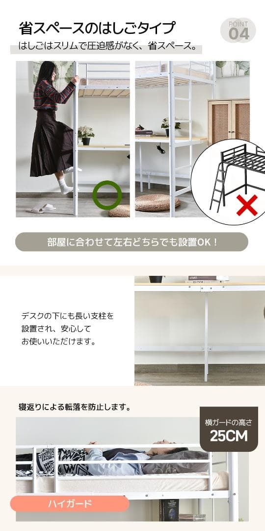 システムベット ロフトベッド シングル コンセント付き デスク付き