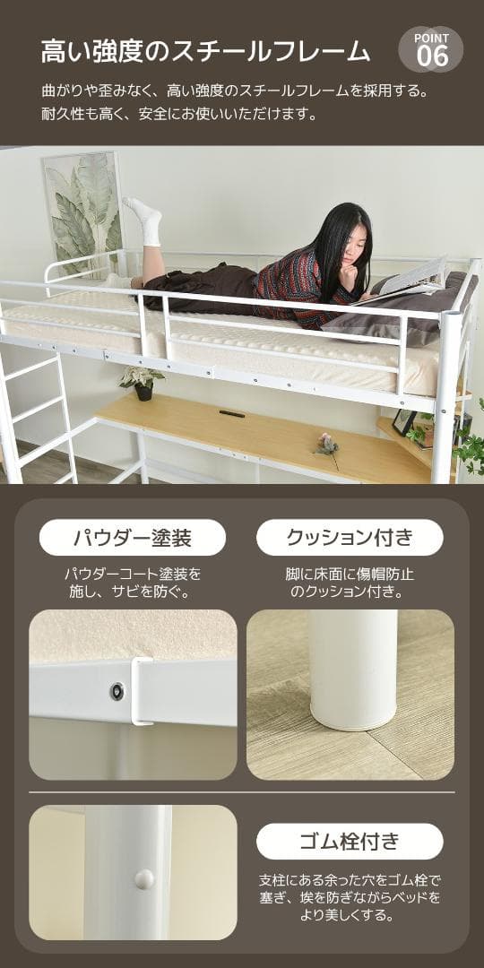 システムベット ロフトベッド シングル コンセント付き デスク付き