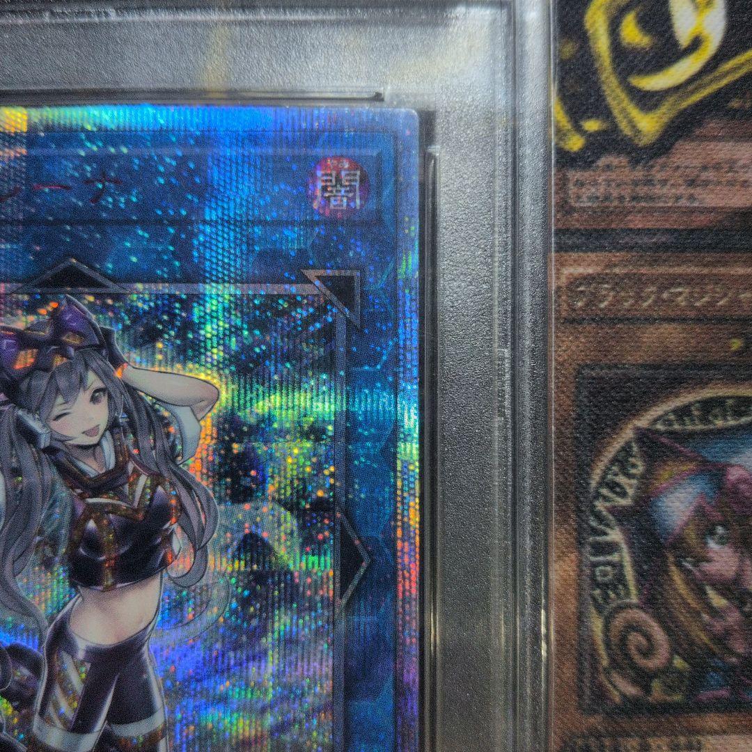 高騰中！【PSA9】I:Pマスカレーナ 20thシークレット