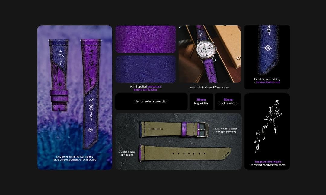 桔梗 KIKYŌ STRAP HIROSIGE　クロノトウキョウ　広重