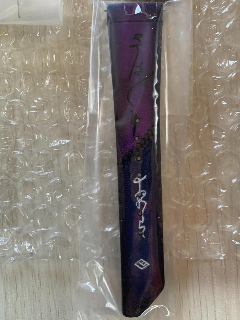 桔梗 KIKYŌ STRAP HIROSIGE　クロノトウキョウ　広重