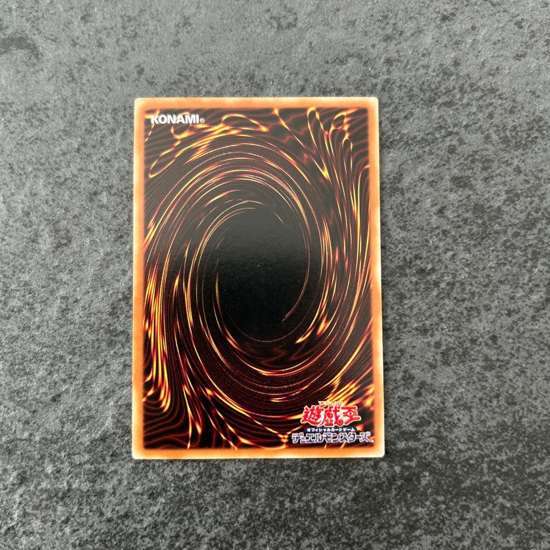 遊戯王 星杯の神子イヴ 中国語簡体字 プリズマ - メルカリ