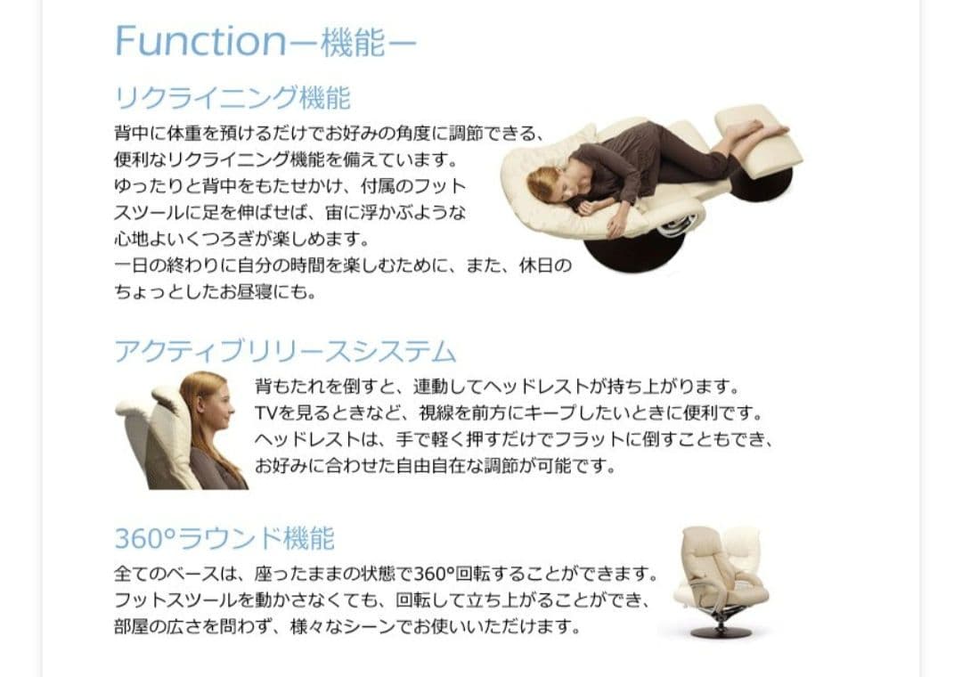 Fjords リクライニングチェア　オットマン　セットC Base Chair