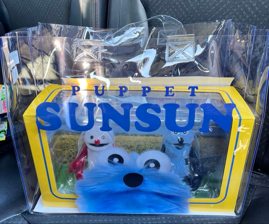 チ*コ様 スンスン　セブンイレブン限定　フィギュア　ハッピーバッグ　パペットスン