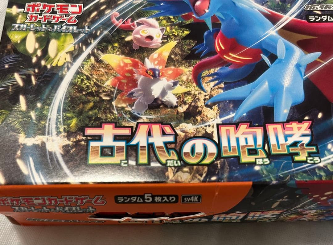 新品未開封　ポケモンカード 古代の咆哮 BOX シュリンクなし