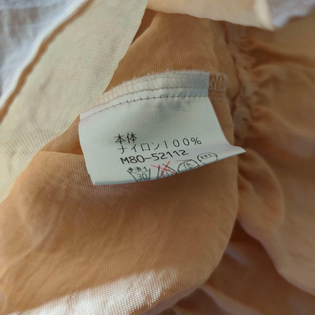 さえら ナパータメロエ エプロン