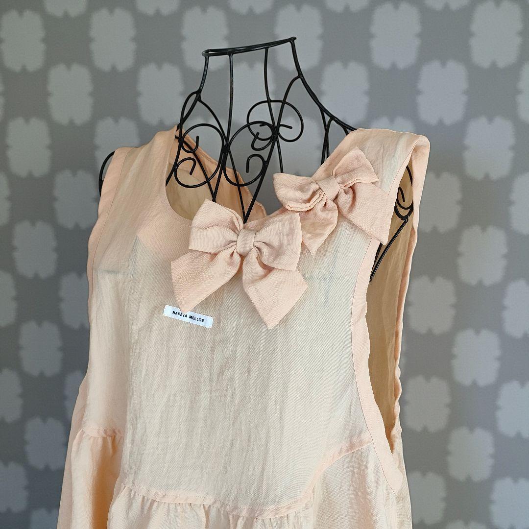 さえら ナパータメロエ エプロン