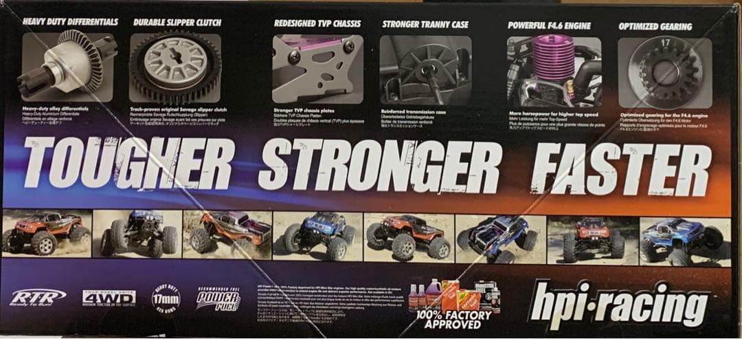 ホビーラジコン HPI RACING 1/8 4WD SAVAGE X