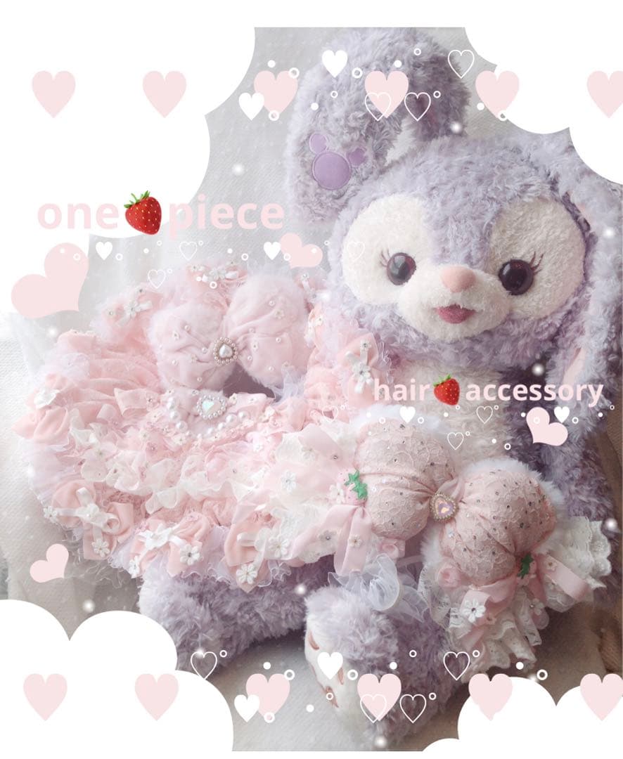 ♡いちご出品 ♡