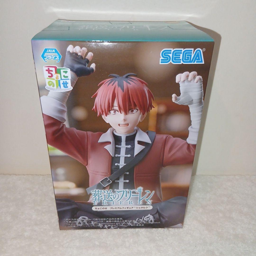 葬送のフリーレン フィギュア3点セット シュタルク フェルン アウラ