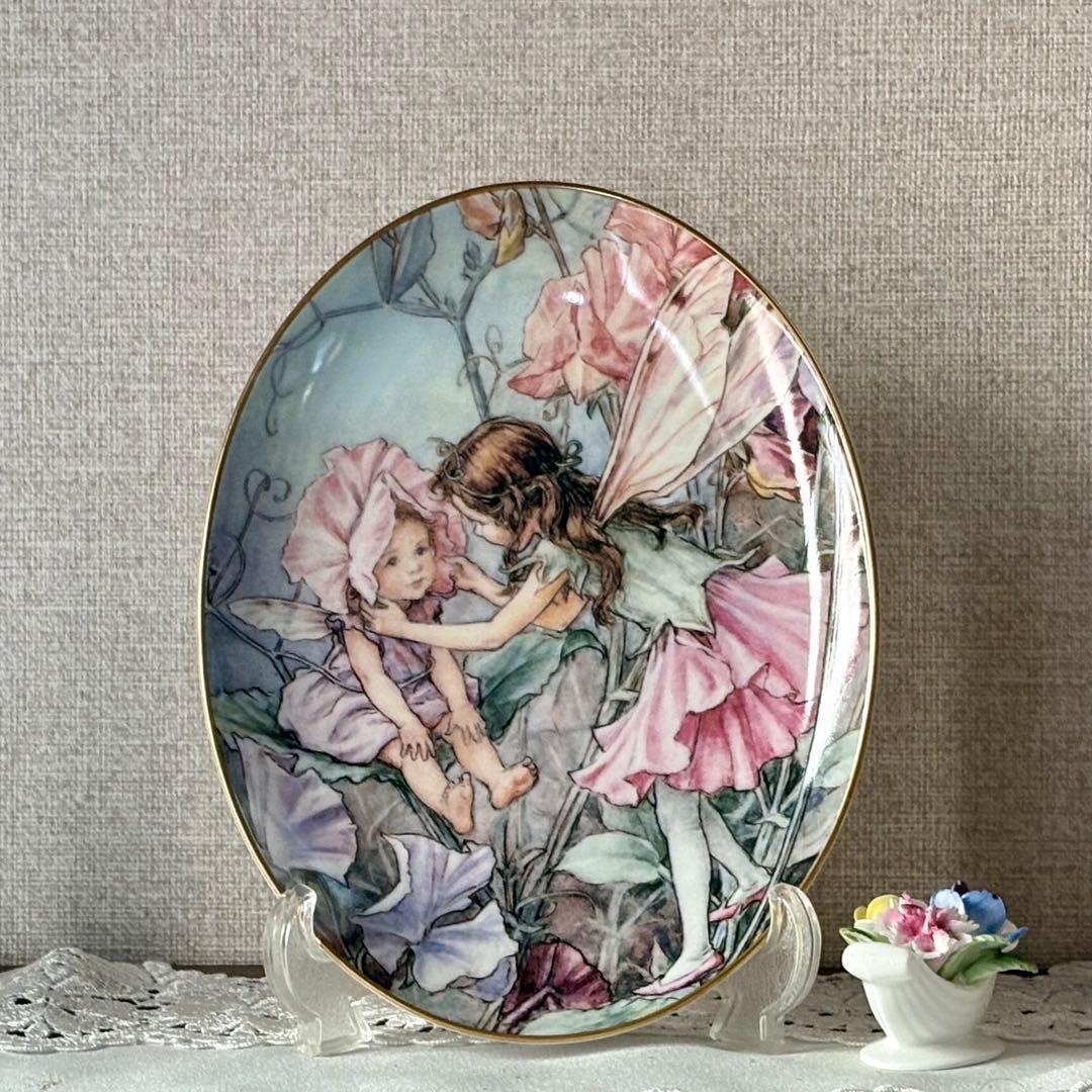 シシリー・メアリー・バーカー 花の妖精 絵皿 【スイートピーの妖精