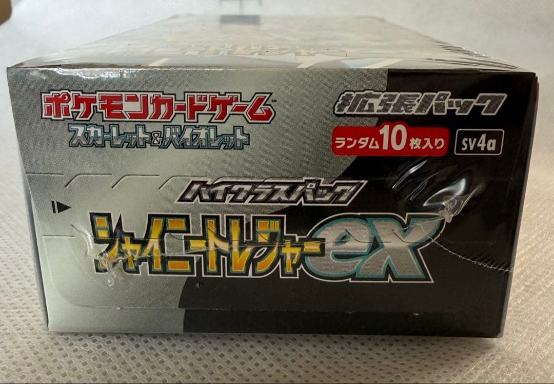 ポケモンカードゲーム　シャイニートレジャーex 1BOX シュリンク付き