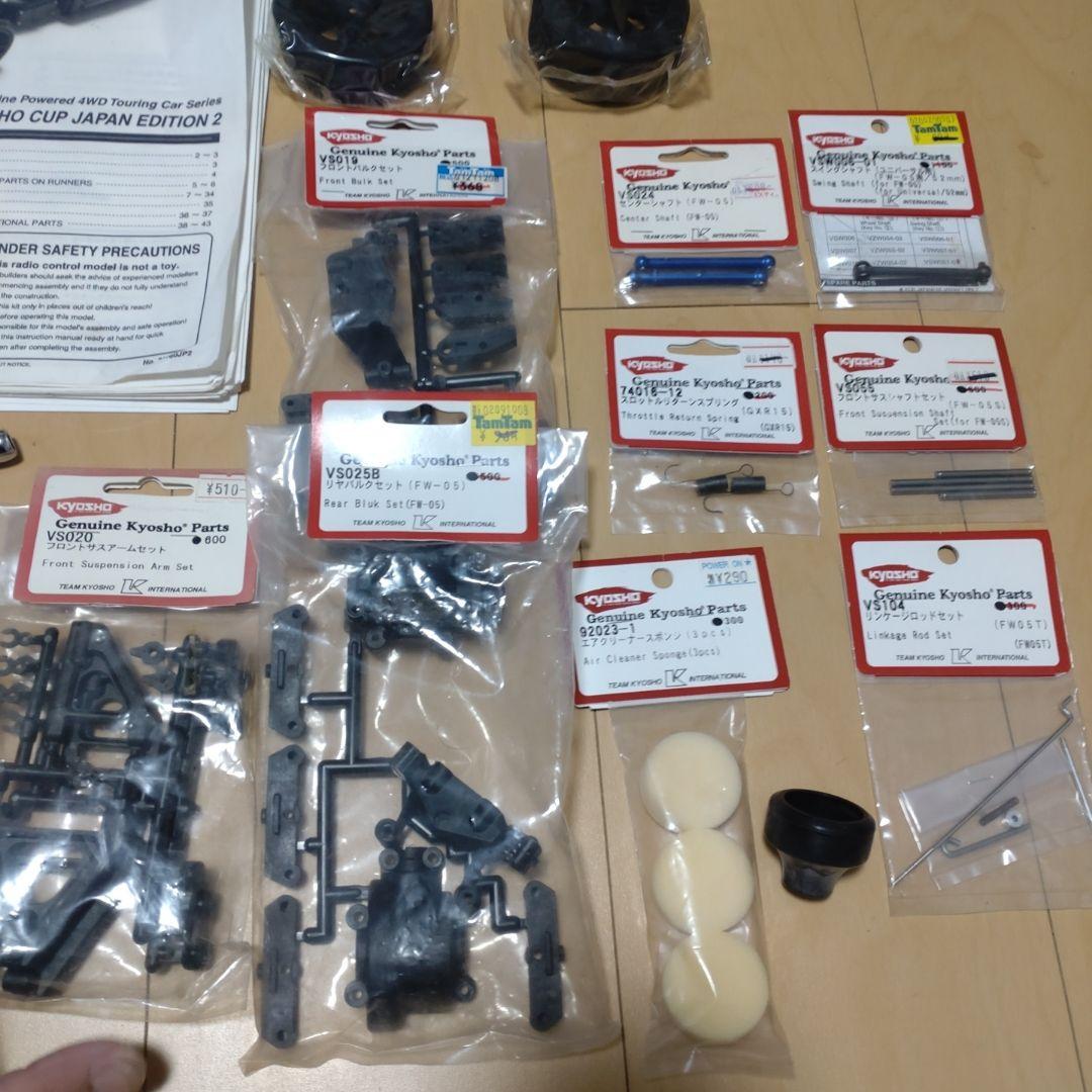 京商　fw05s エンジン　ボディ付キット中古品