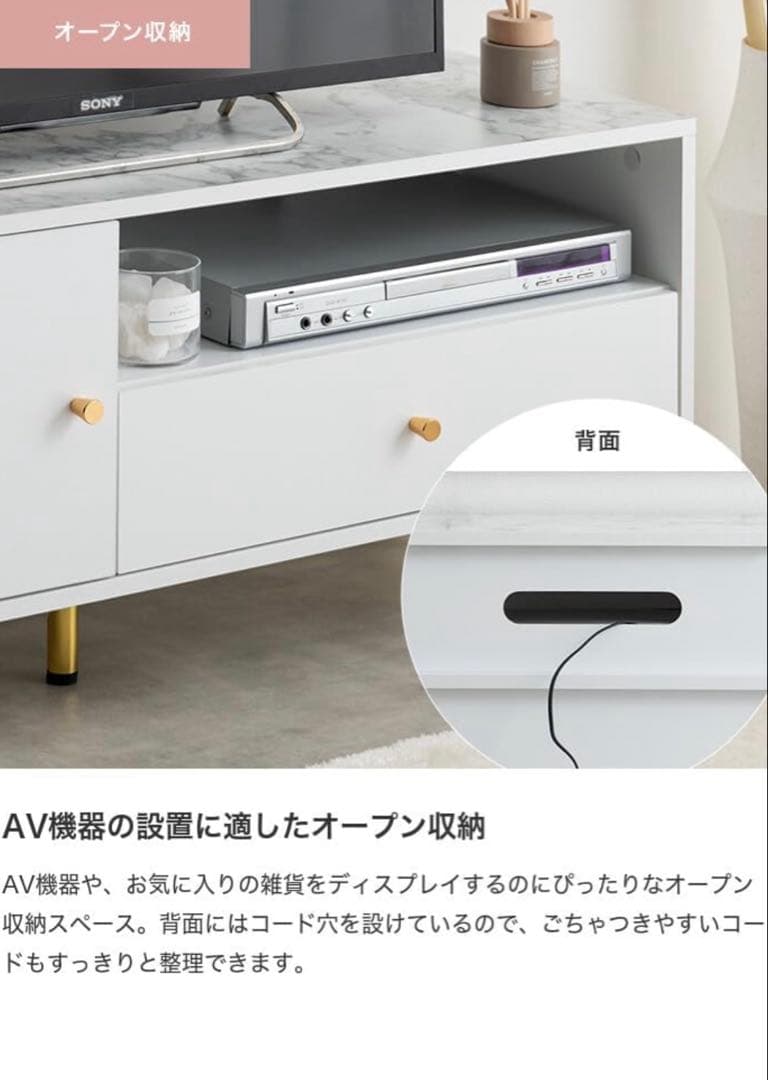 【2/21まで】大理石柄ホワイトテレビボード 120cm