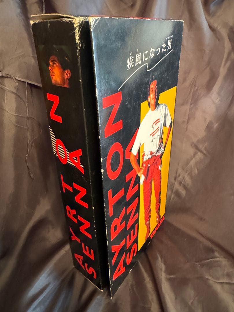 アイルトン・セナ 1/6 アクションフィギュア　1998年製 限定品 タカラ