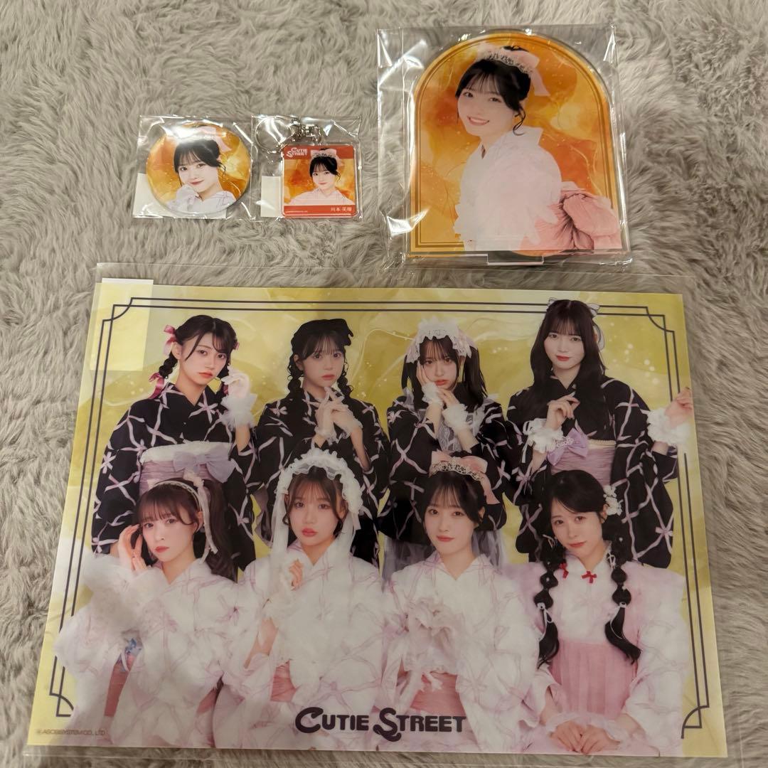 CUTIE STREET LARME コラボ浴衣すきくじ まとめ売り