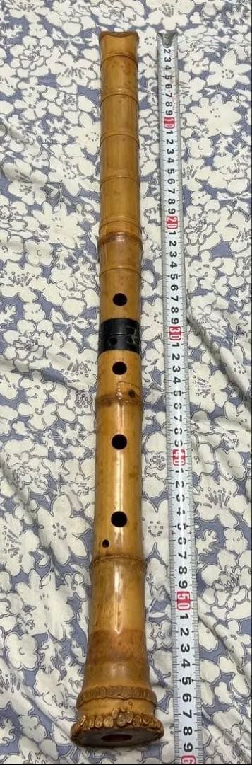 尺八　約57cm 銘　 朝童