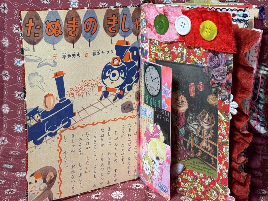 ジャンクジャーナル　雑記帳　昭和レトロ　☆18