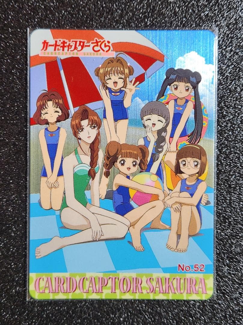 カードキャプターさくら メタリックカード 52 木之本桜 大道寺知世 他