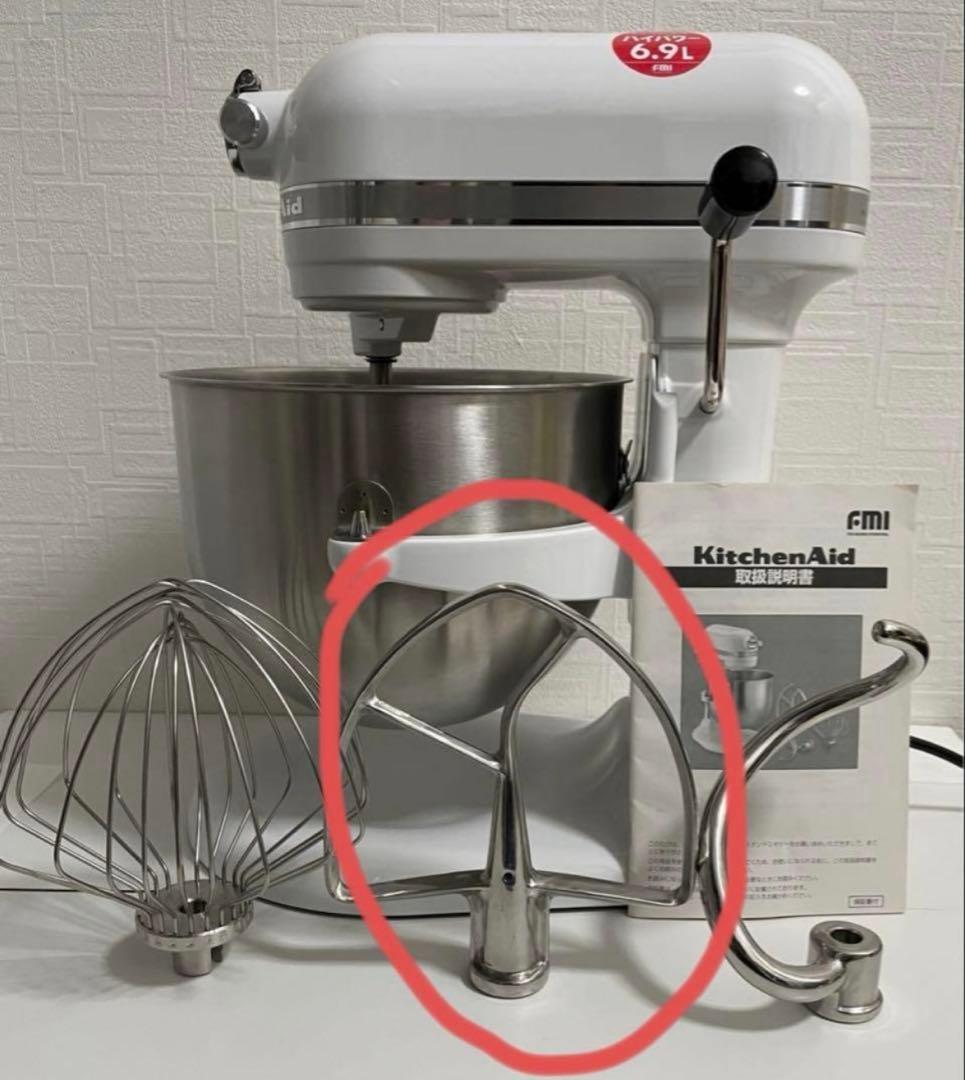 キッチンエイド スタンドミキサーKSM7WH用 平面ビーター 厨房機器 業務用