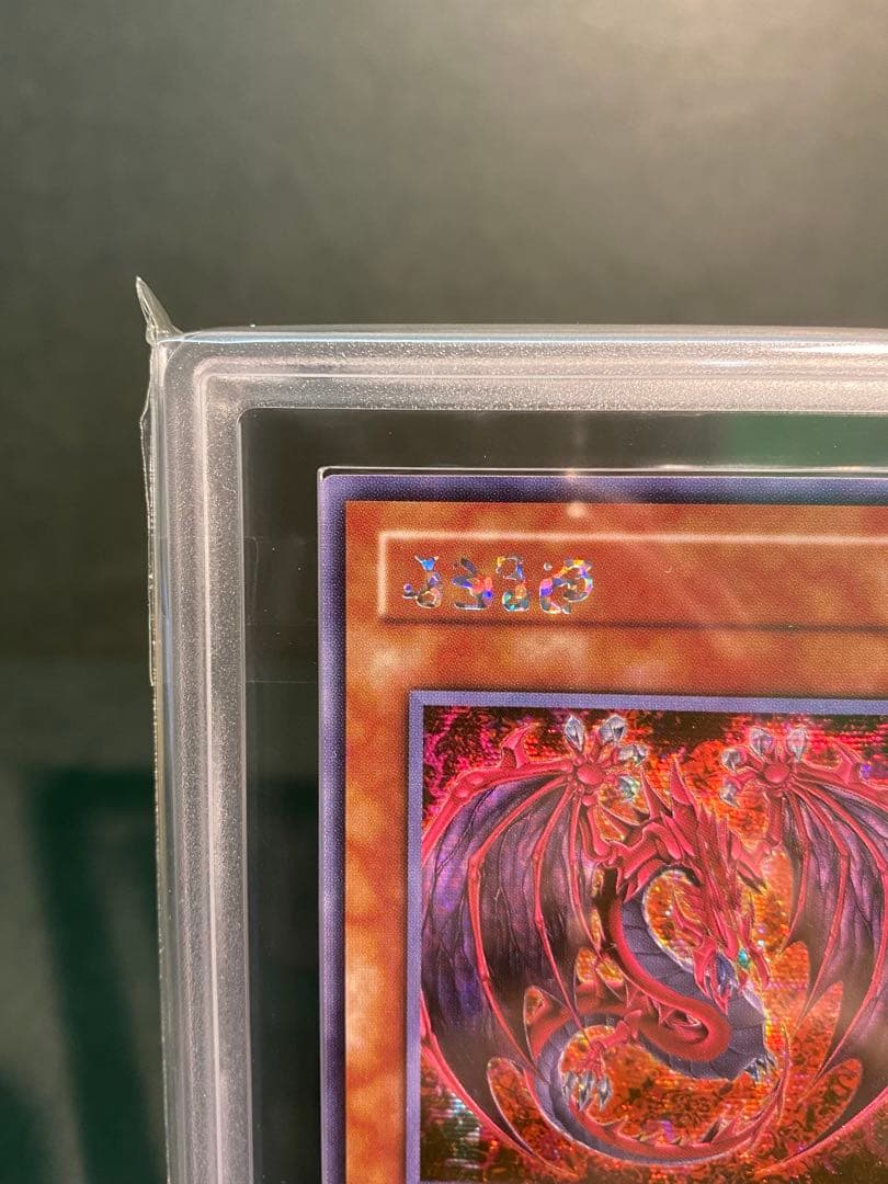 ARS10】神炎皇ウリア 英語 原作絵 アジア版 遊戯王 - メルカリ