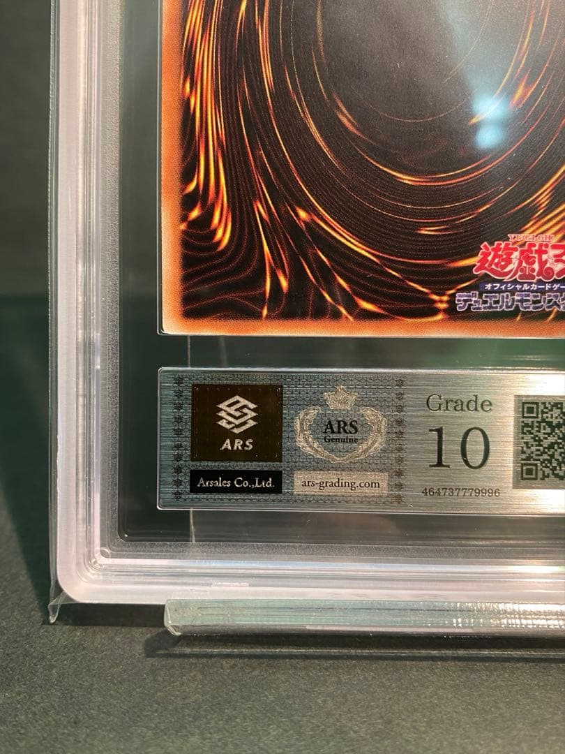 ARS10】神炎皇ウリア 英語 原作絵 アジア版 遊戯王 - メルカリ