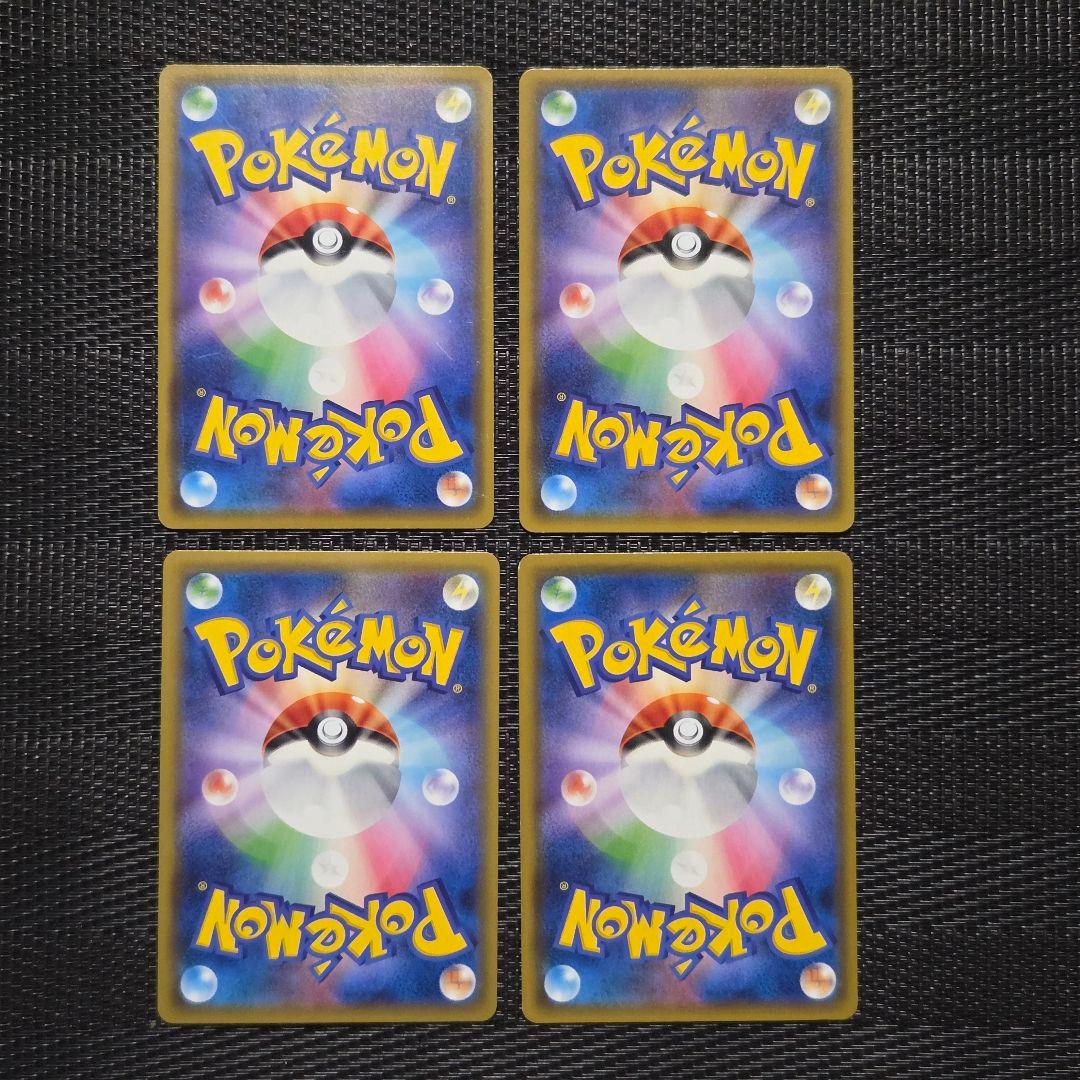 タッグチームGX RRのみまとめ売り　１２枚セット　引退品