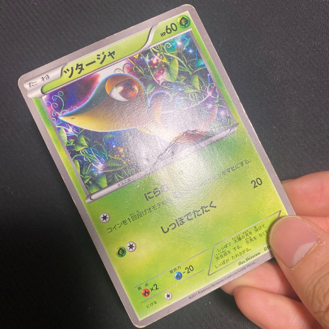 ツタージャ ユニクロ プロモ 018/BW-P - メルカリ