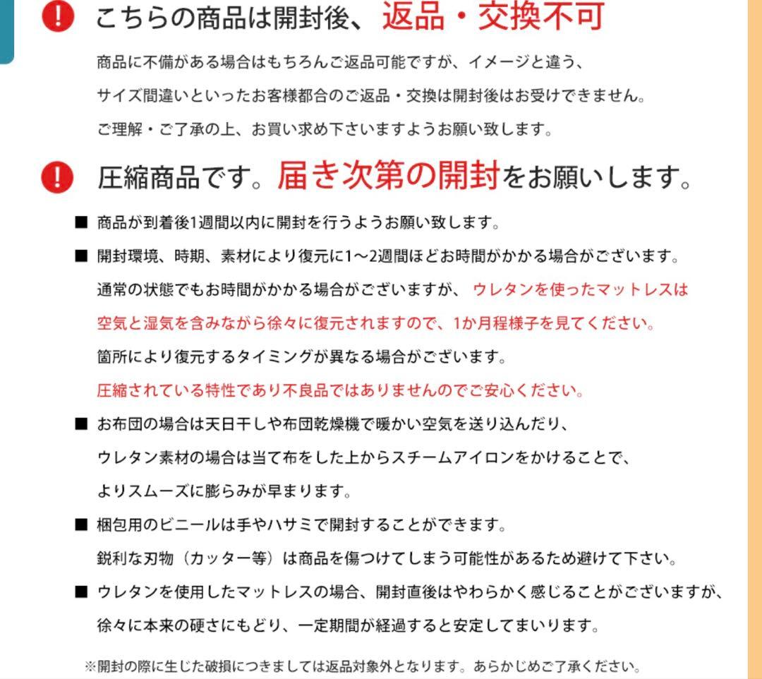 nishikawa Afit セミダブル 三つ折りマットレス