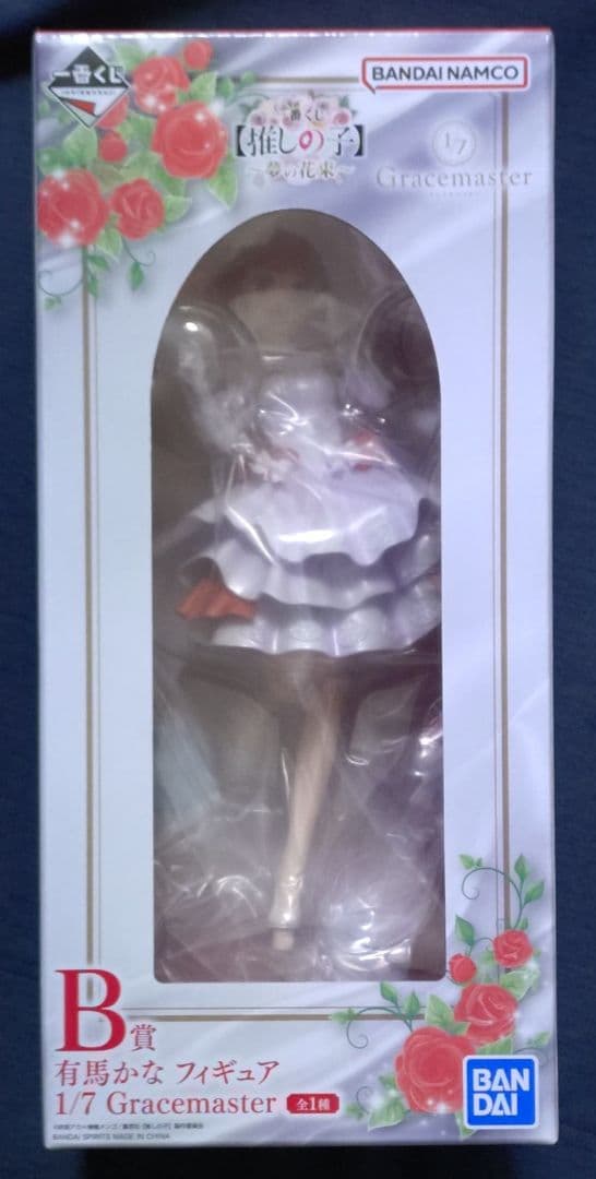 一番くじ 推しの子 夢の花束 B賞 有馬かな ラストワン賞 アイ フィギュア