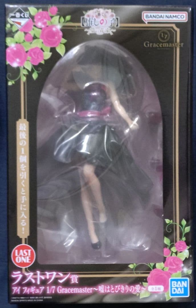 一番くじ 推しの子 夢の花束 B賞 有馬かな ラストワン賞 アイ フィギュア