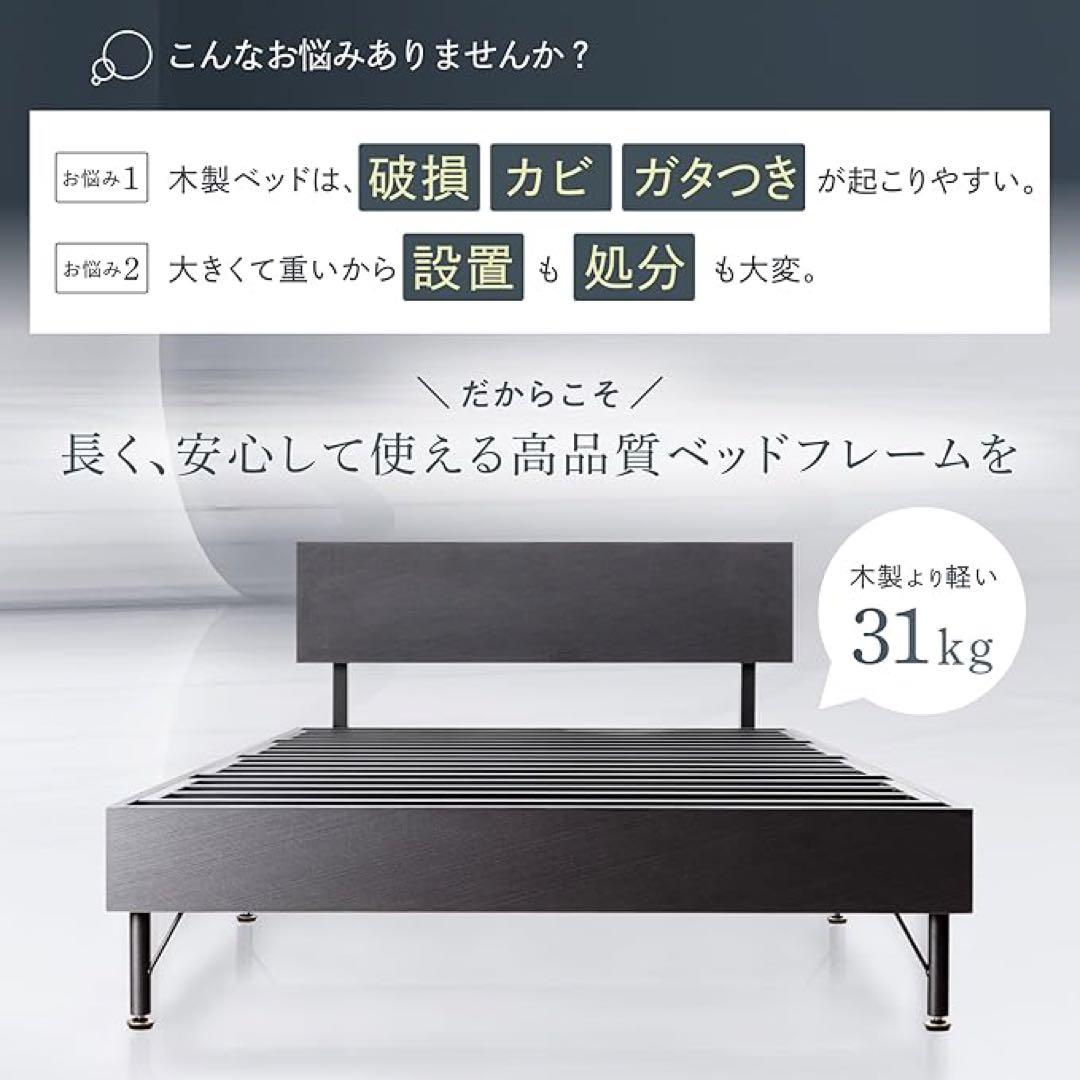 Steel Silent Bed シングルベッドフレーム