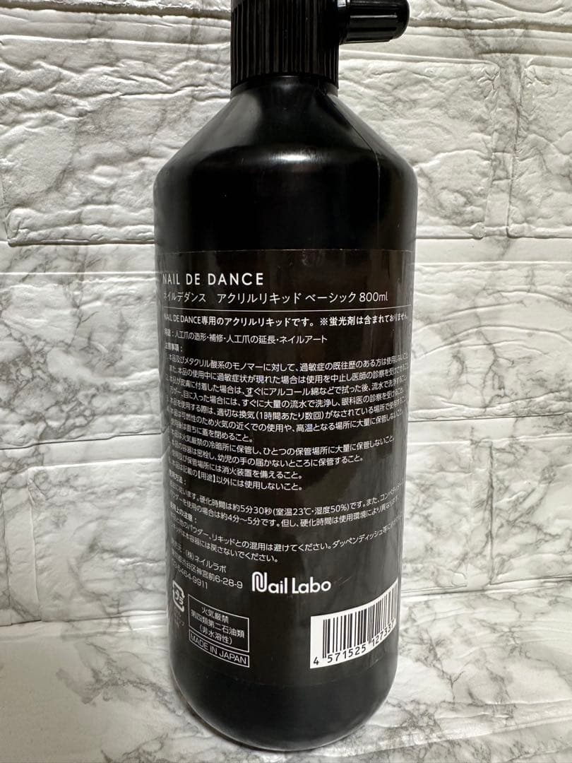 NAIL DE DANCE アクリルリキッド ベーシック 800m