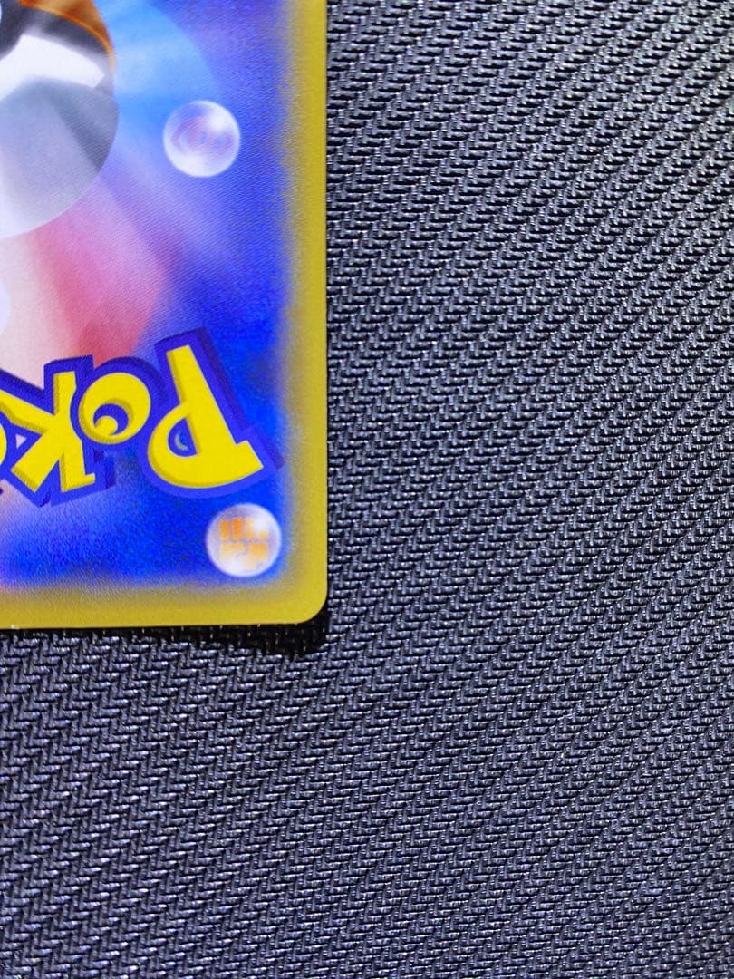 リザードンGX SH3H 052/51 SR