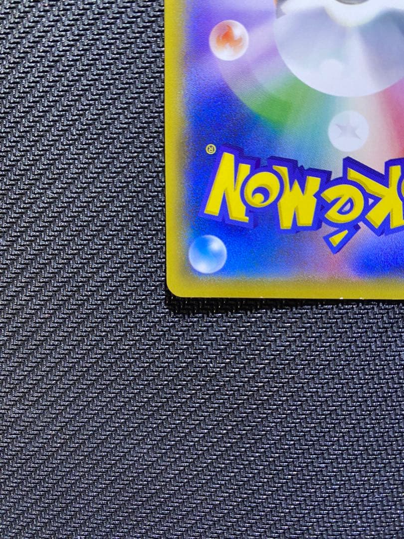 リザードンGX SH3H 052/51 SR