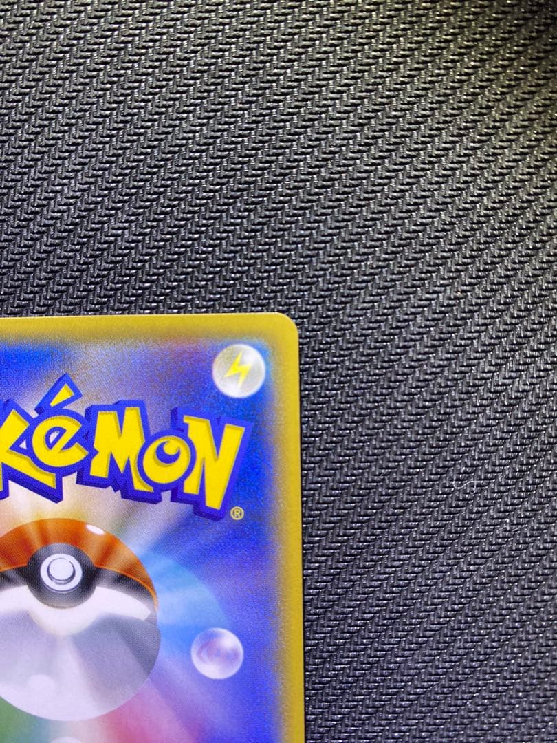 リザードンGX SH3H 052/51 SR