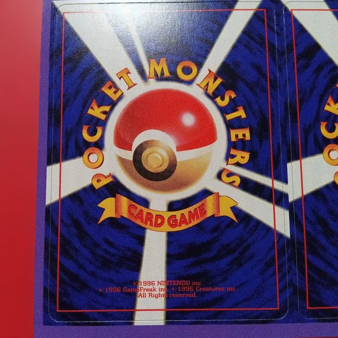 メ*ブ様 未剥がし品 ポケモンカード neo PIKACHU the Movie