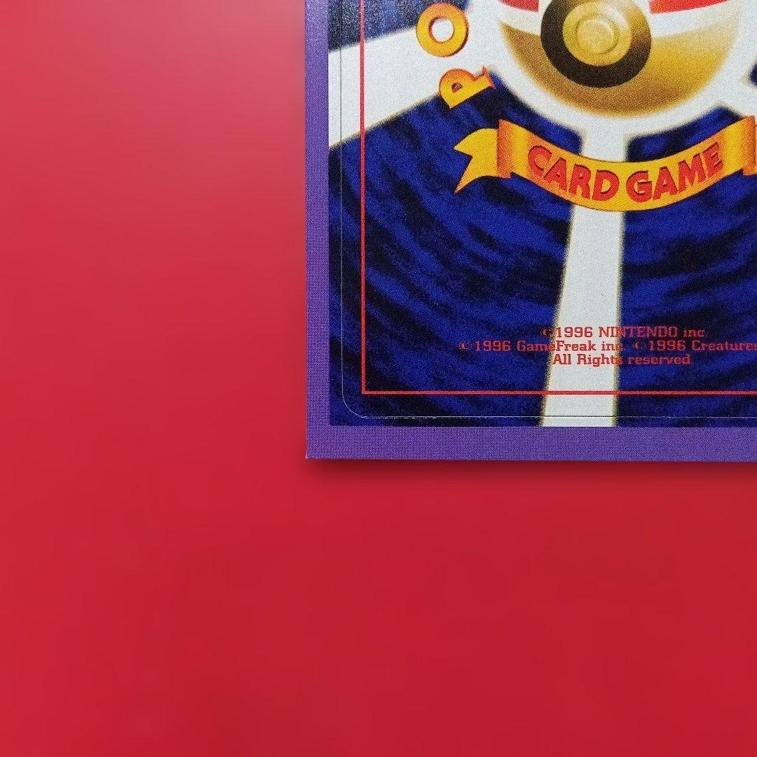 メ*ブ様 未剥がし品 ポケモンカード neo PIKACHU the Movie