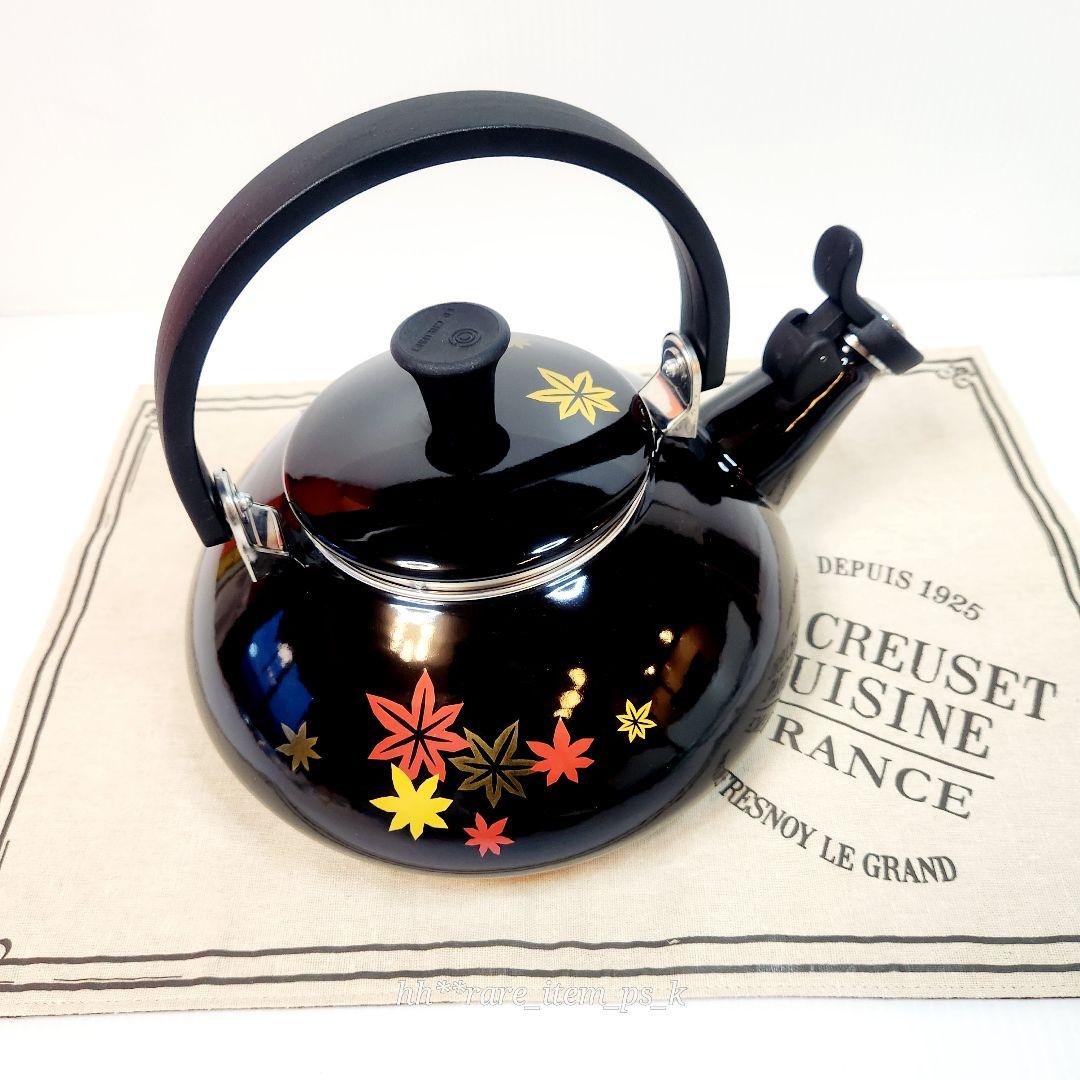 ルクルーゼ ケトル 1.6L モミジ 紅葉 ブラック レア 限定