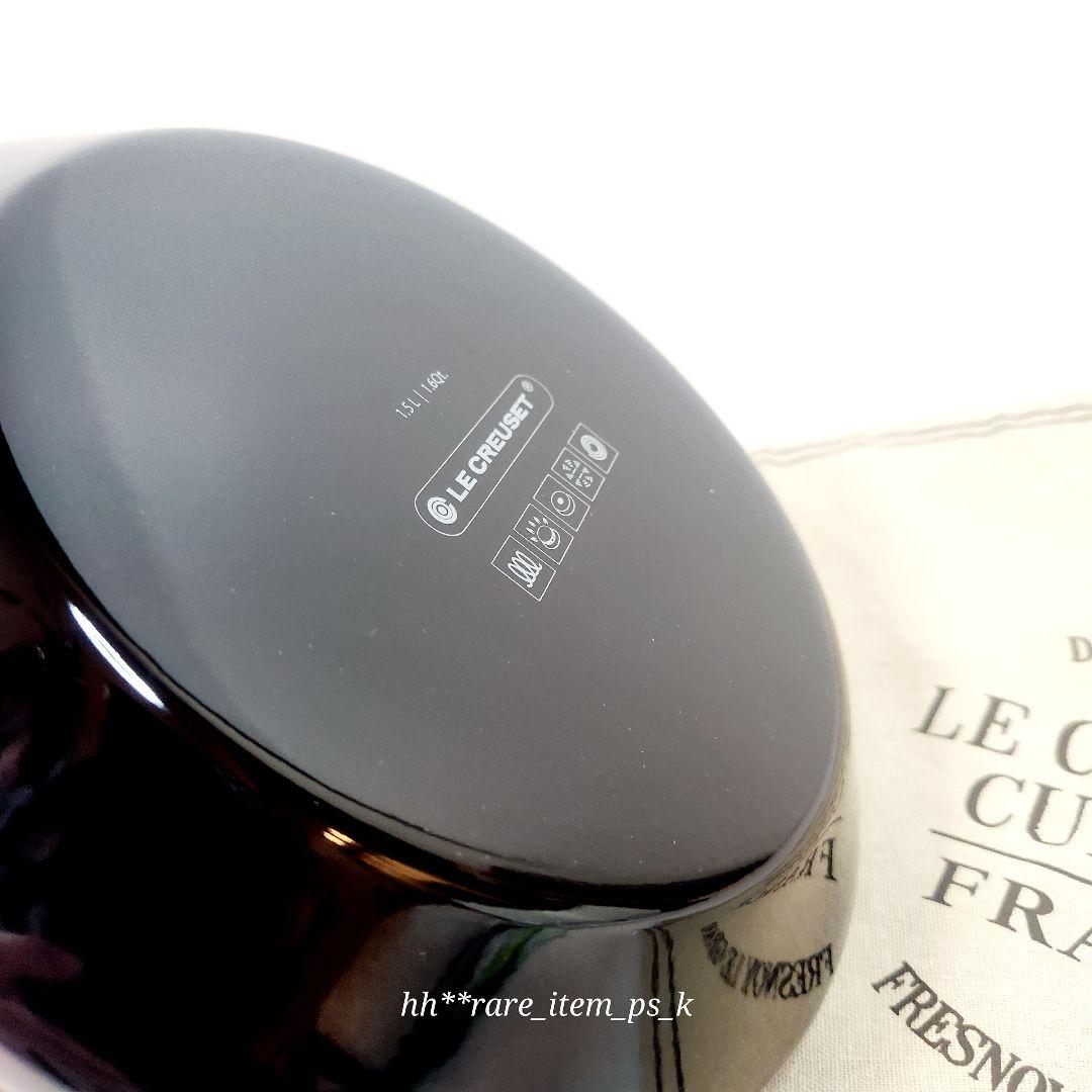 ルクルーゼ ケトル 1.6L モミジ 紅葉 ブラック レア 限定