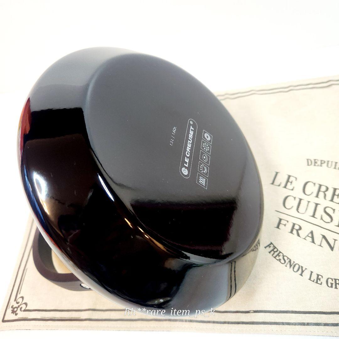 ルクルーゼ ケトル 1.6L モミジ 紅葉 ブラック レア 限定