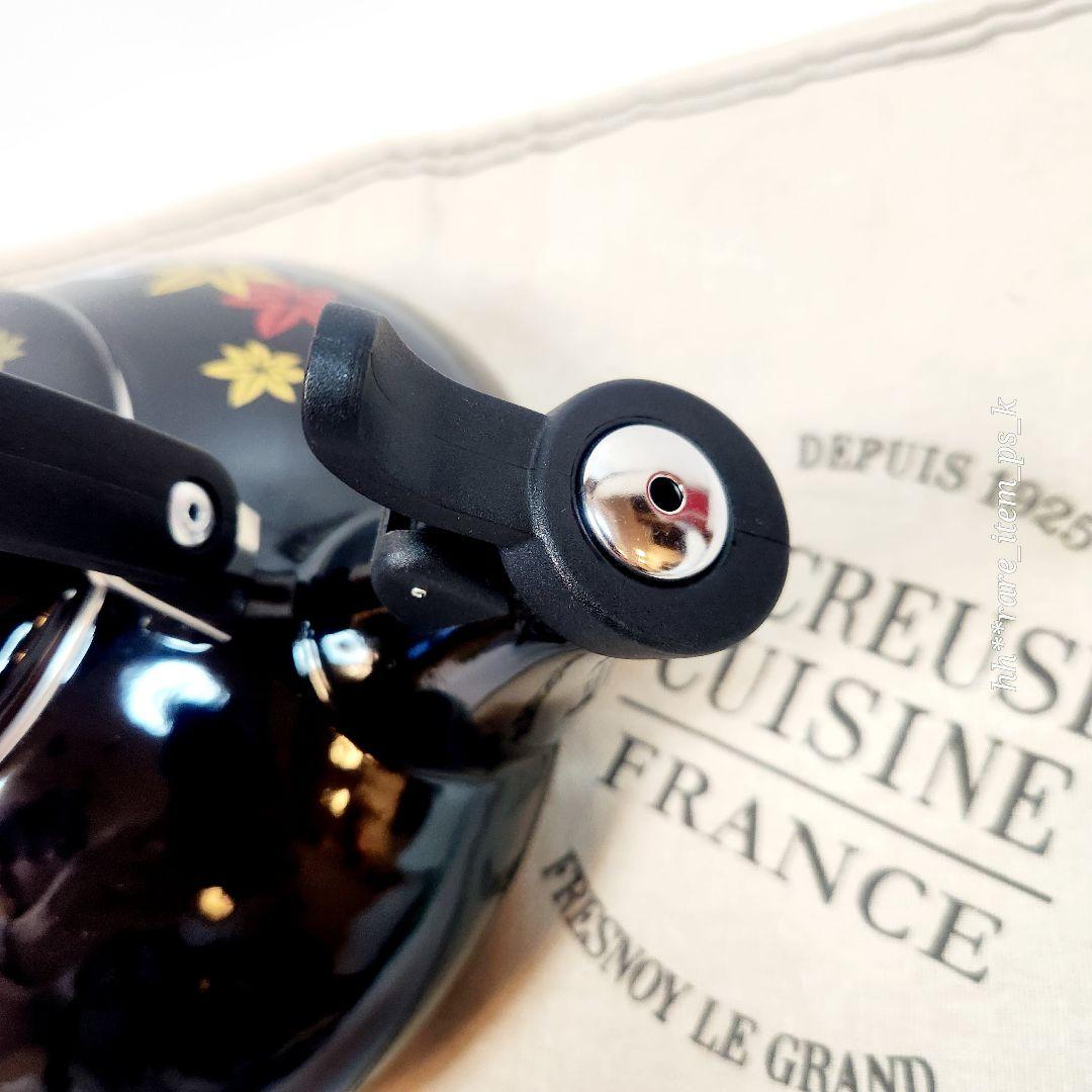 ルクルーゼ ケトル 1.6L モミジ 紅葉 ブラック レア 限定