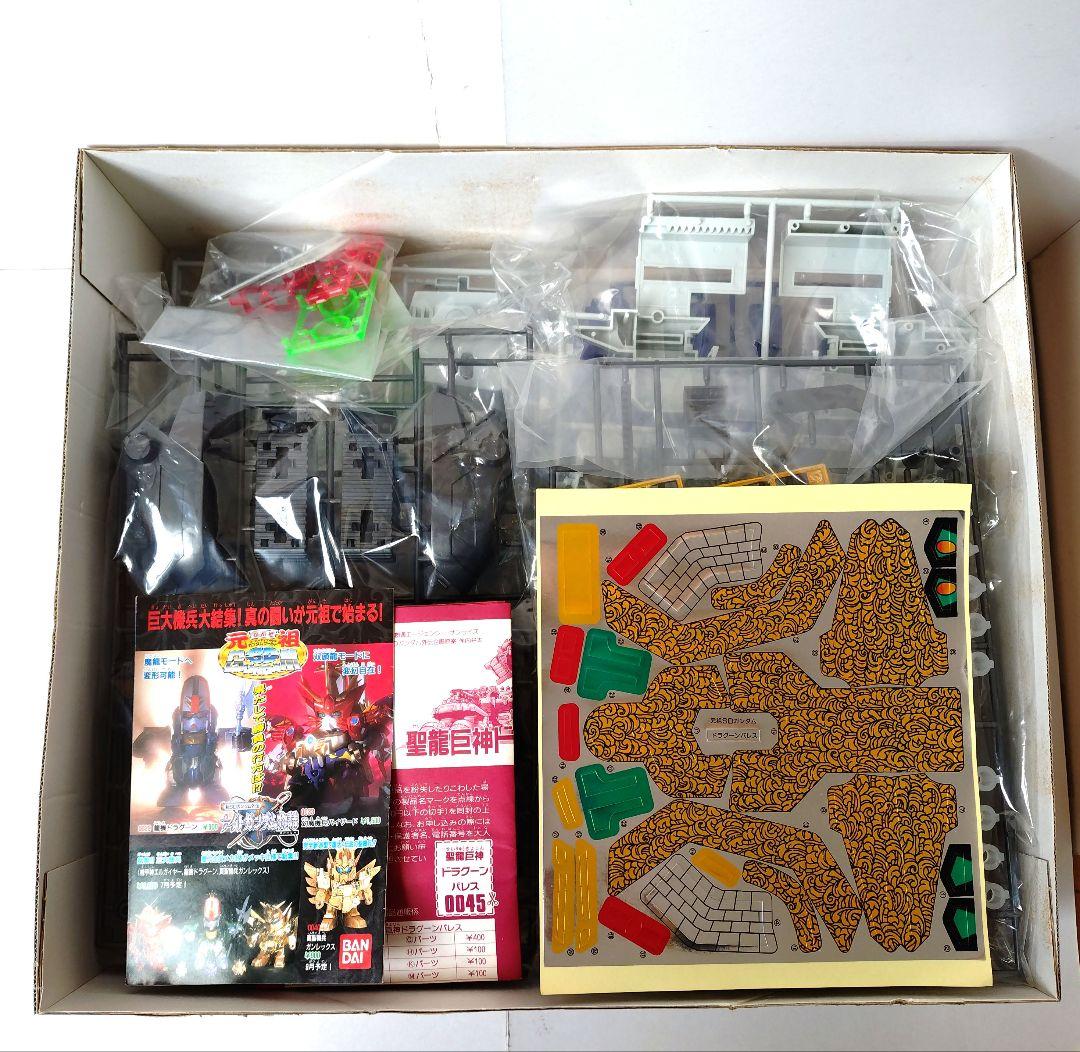 未組立 元祖SDガンダム 0045 聖龍巨神ドラグーンパレス ガンプラ