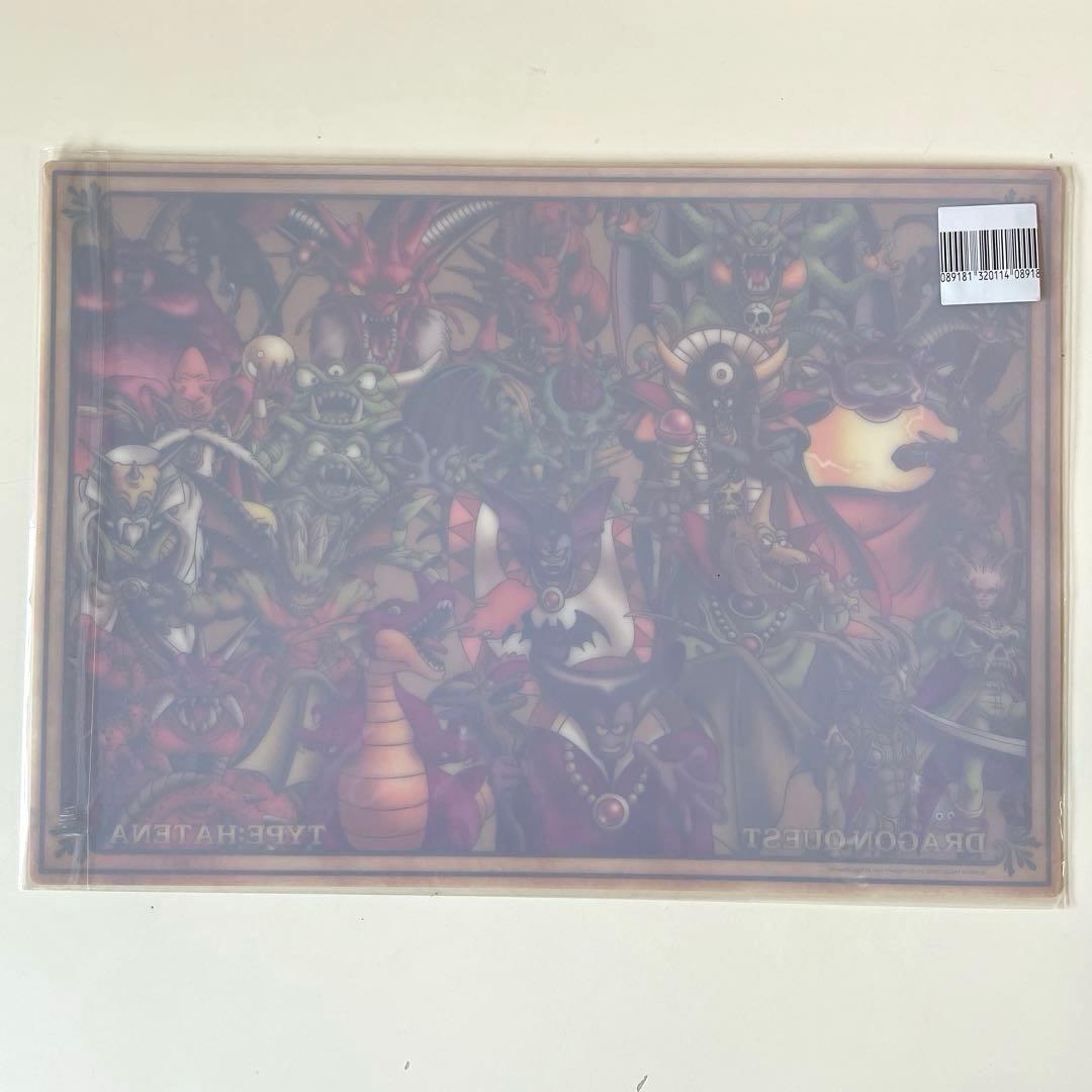 激レア☆ドラゴンクエスト ふくびき所スペシャル I賞 ランチョンマット