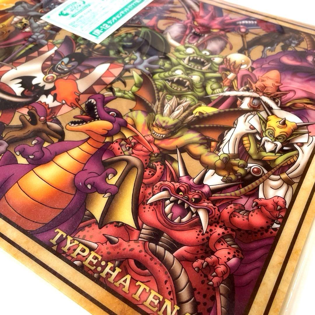 激レア☆ドラゴンクエスト ふくびき所スペシャル I賞 ランチョンマット