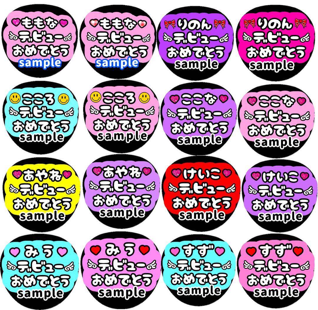 me:i ミーアイ 村上璃杏 うちわ 文字 団扇 ネームボード LIVE ツアー